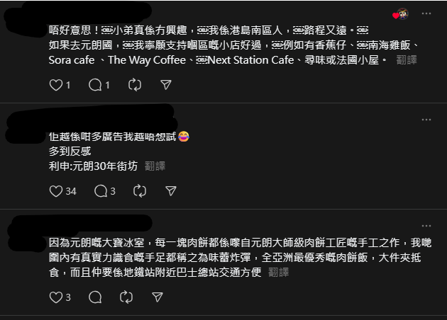 大寶冰室 (圖片來源:Threads)