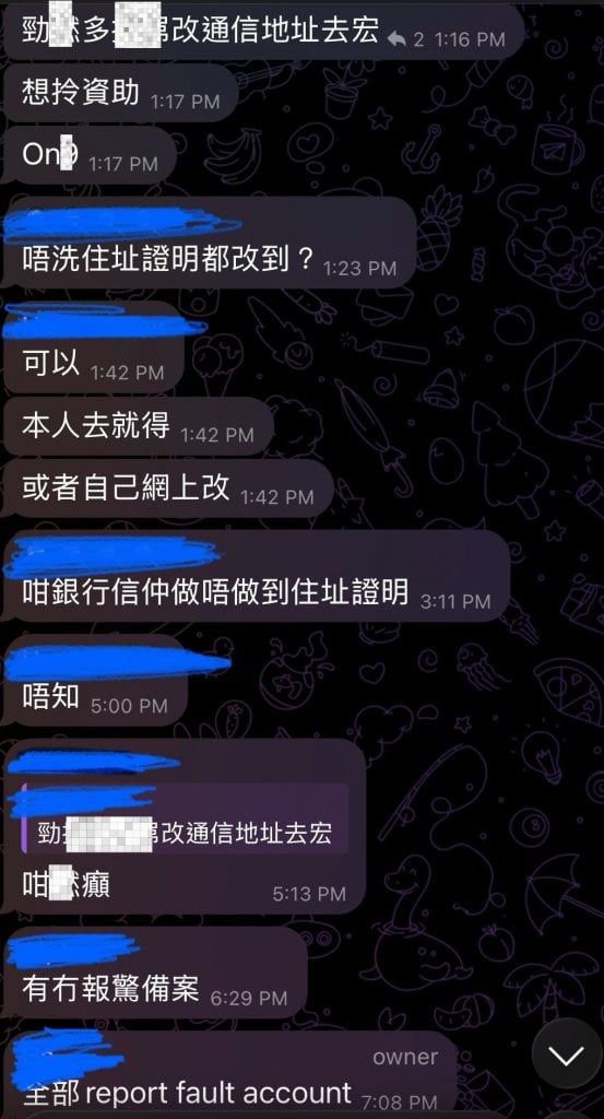 發死人財 網傳 (圖片來源:guru_chan_hk@Threads)