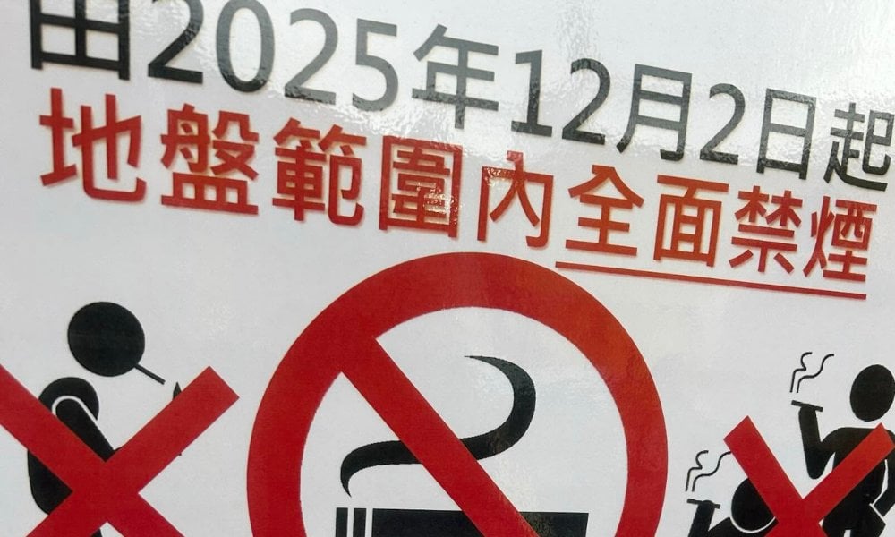 宏福苑災後│恒基地盤流傳「最辣禁煙令」、憂「帶煙即炒」引致反效果？網民實證：我老豆做紮鐵40年無食過煙