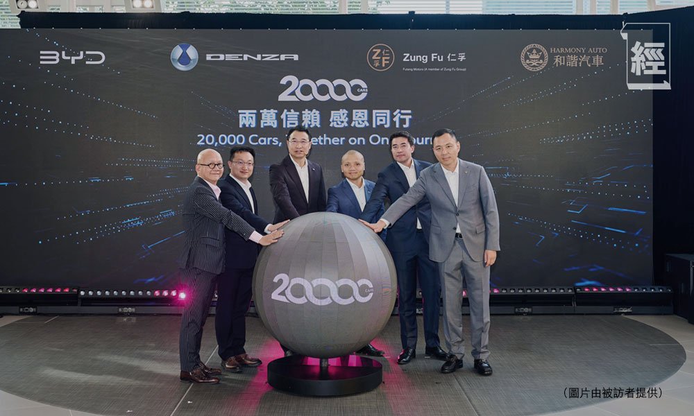 比亞迪 電動車 (圖片來源:資料圖片)