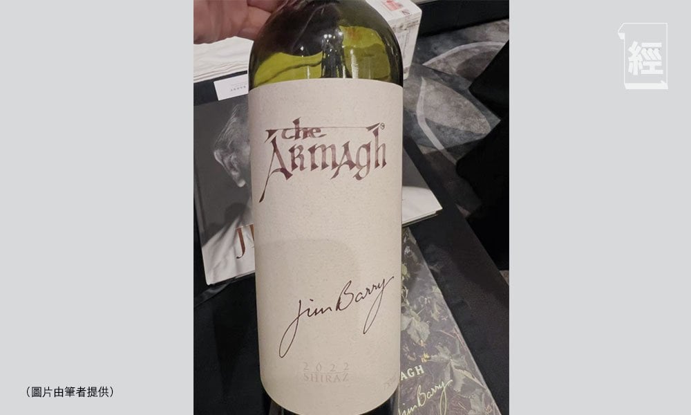 金柏瑞酒莊Jim Barry與 神奇綻放阿瑪
