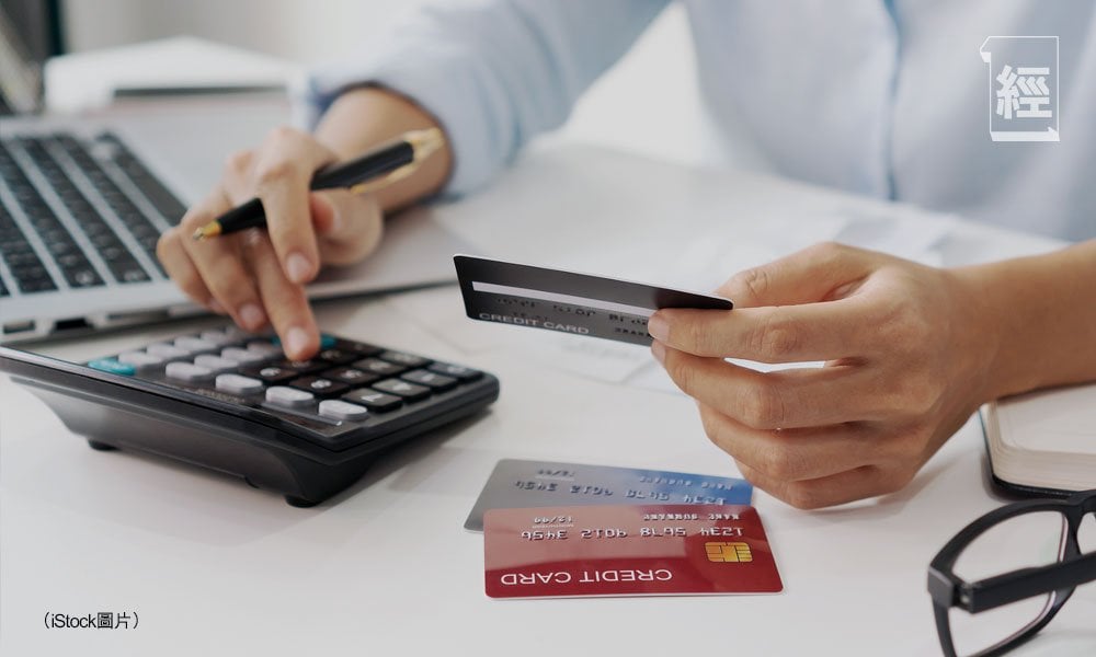 多家銀行推交稅回贈 稅季精明選卡攻略