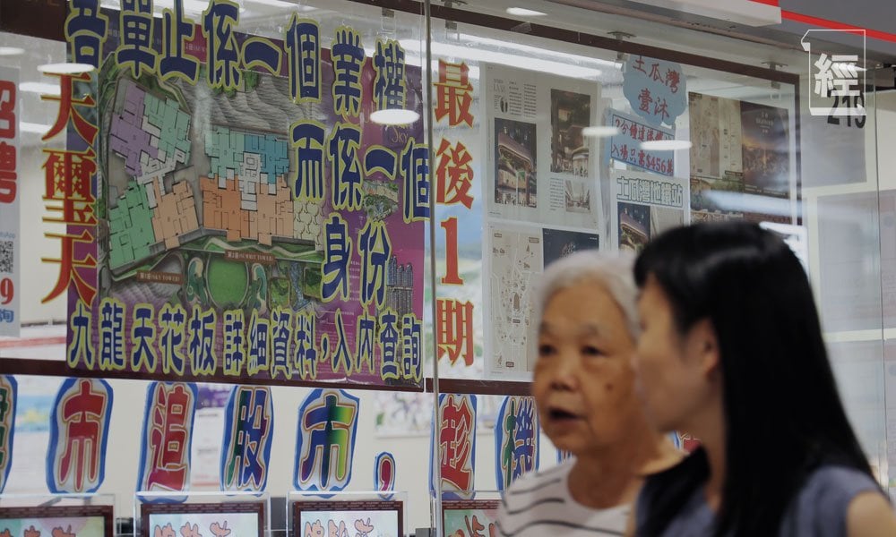 香港人口老化 樓市需求新變化｜地產專題