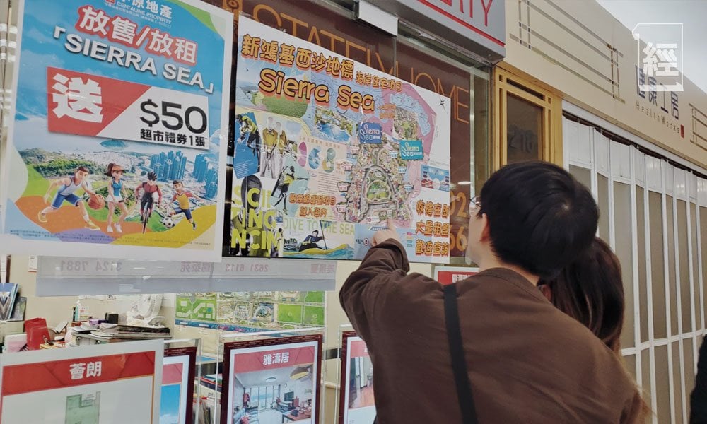 閒談買樓小「智」識（上）｜林伯專欄