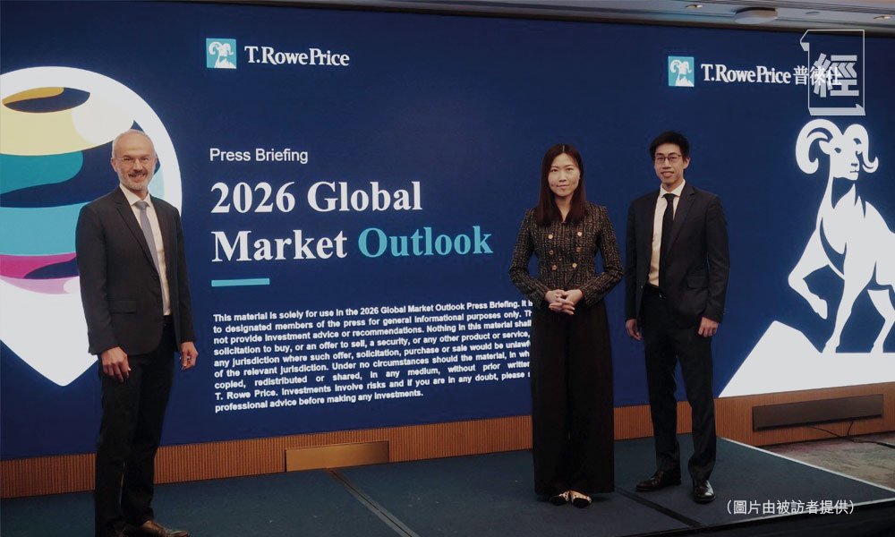 普徠仕：全球步入經濟分化 AI驅動生產力提升