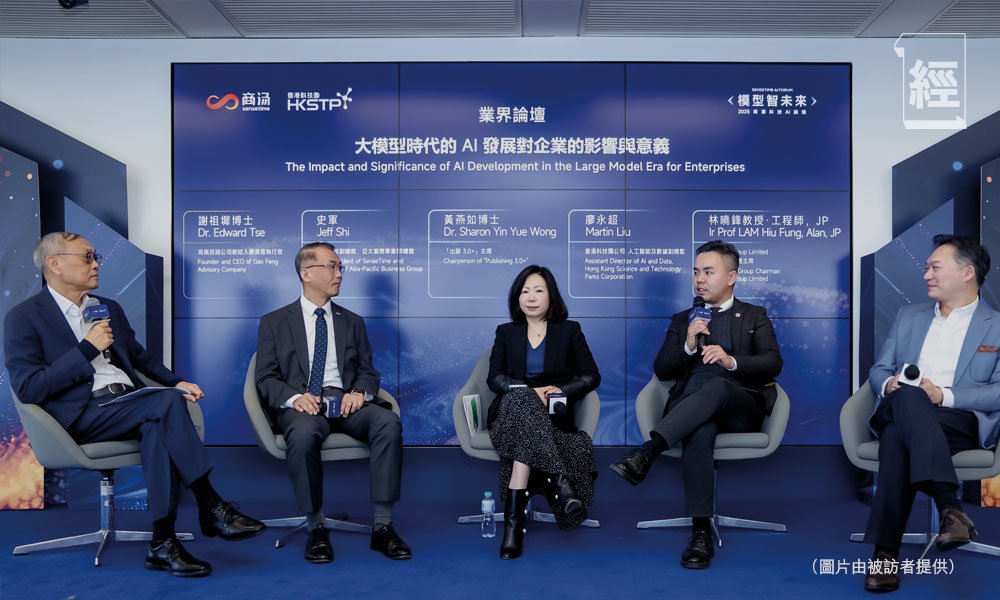 商湯 物理 (圖片來源:資料圖片)