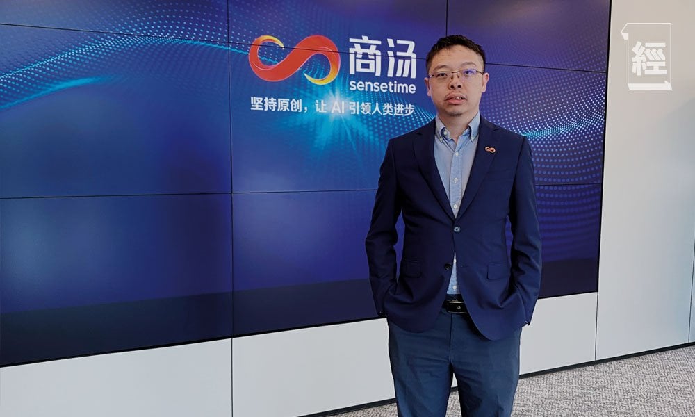 商湯多模態模型 突破物理難題