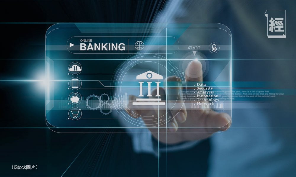 盤點數字銀行5年產品 消費投資貸款全面升級