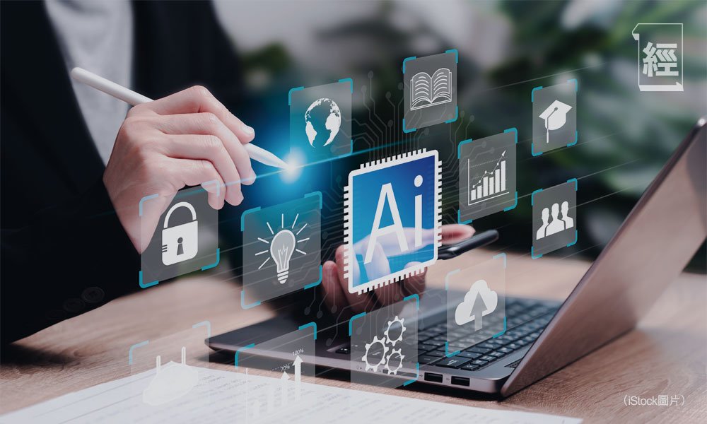 AI 智學資本 (圖片來源:資料圖片)