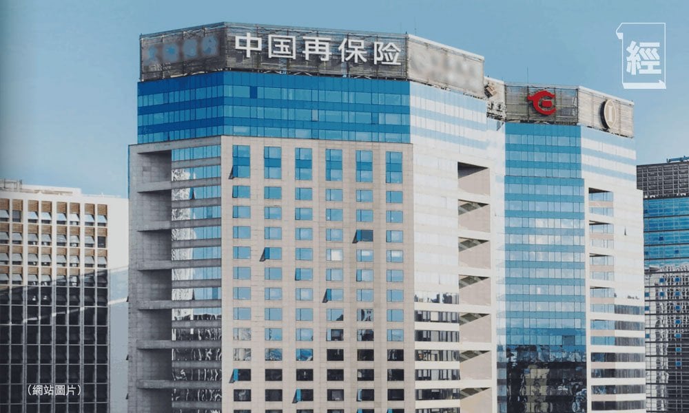 全球再保市場加速擴張 亞洲再保推進國際化｜封面故事