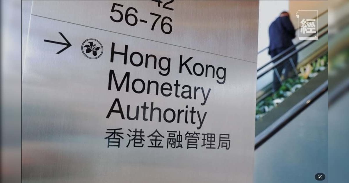 【離岸樞紐】金管局擴大人民幣資金安排 額度倍增至1000億 參與銀行增至40家 用途涵蓋資本開支