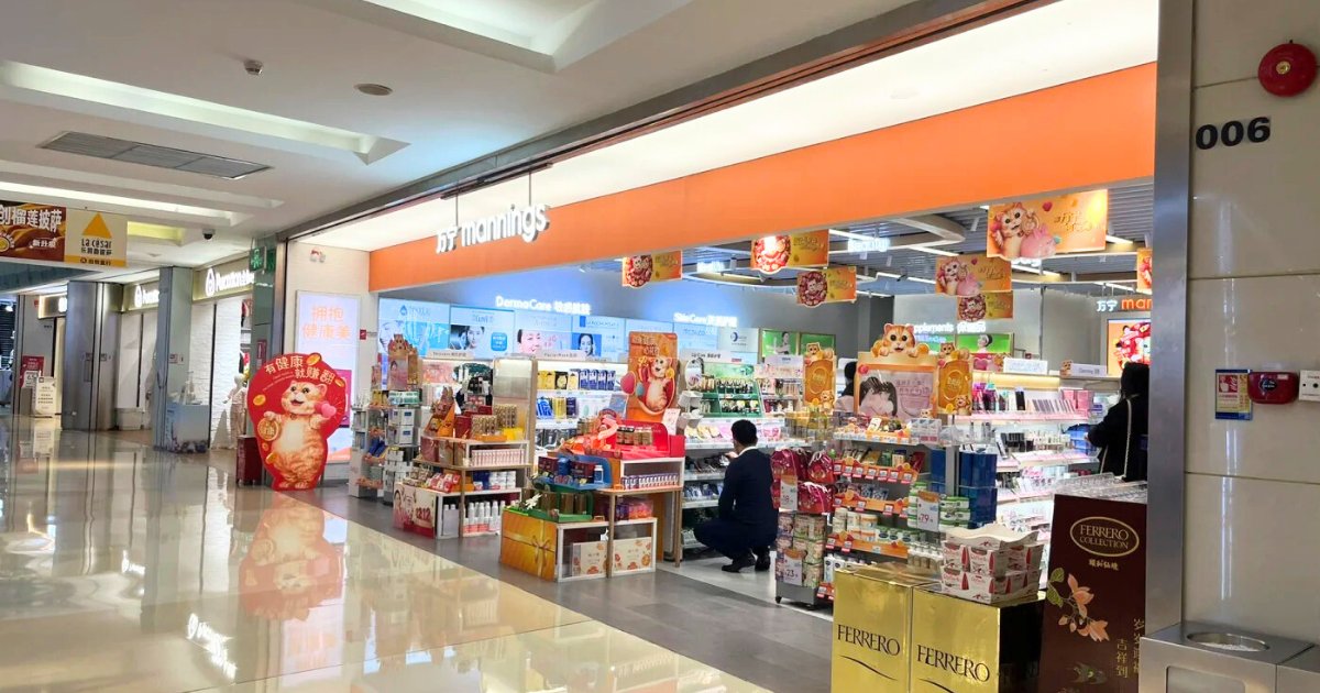 【零售變局】萬寧內地實體店全線結業！20年橙色招牌落幕 從自帶「香港正貨濾鏡」光環到不敵大勢