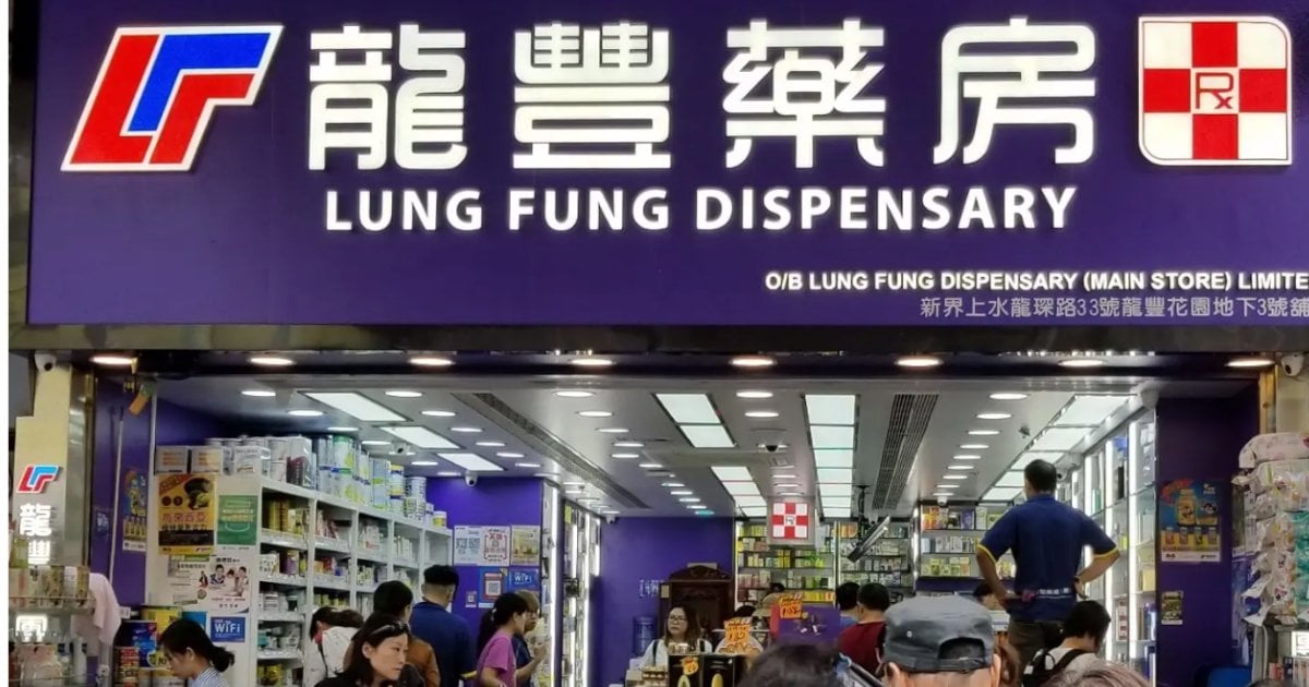 【新股IPO】上水起家藥房龍頭 龍豐遞表申上市 全年賺1.7億擬再開11店