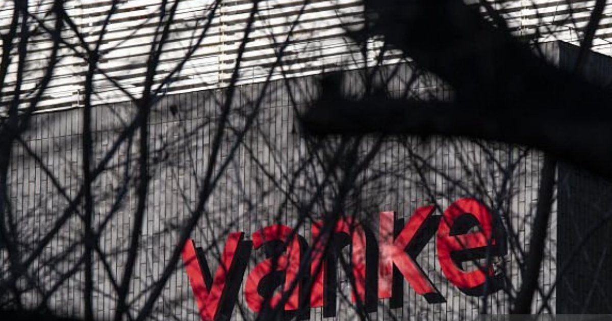 【內房危機】萬科20億境內債本金展期遭否決 僅獲「續命」至1月28日 承諾優先償還安撫債主