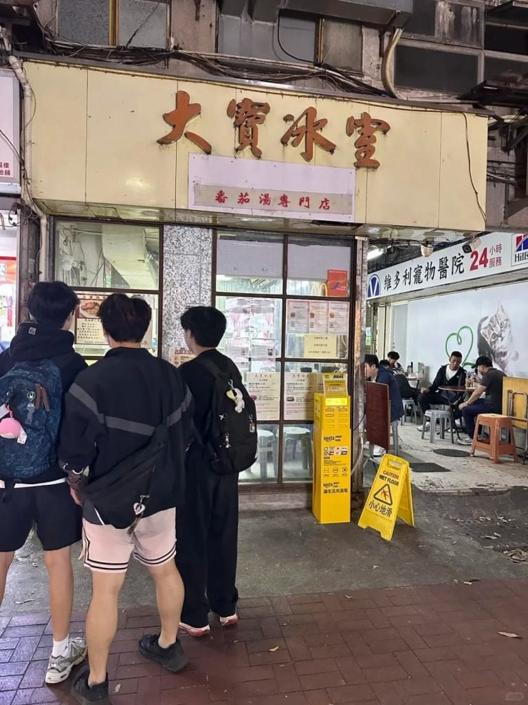 營銷拆解 元朗 (圖片來源:小紅書)