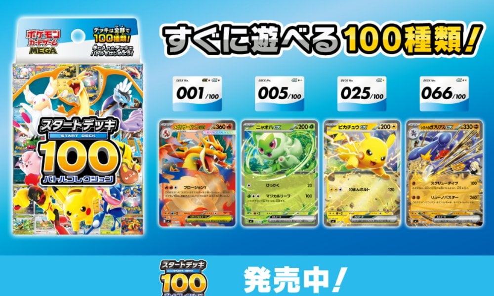 內地外匯管制令Pokémon卡「金融化」？黃牛黨集結秋葉原晝夜炒卡 稀有評級200萬日圓催生卡牌泡沫