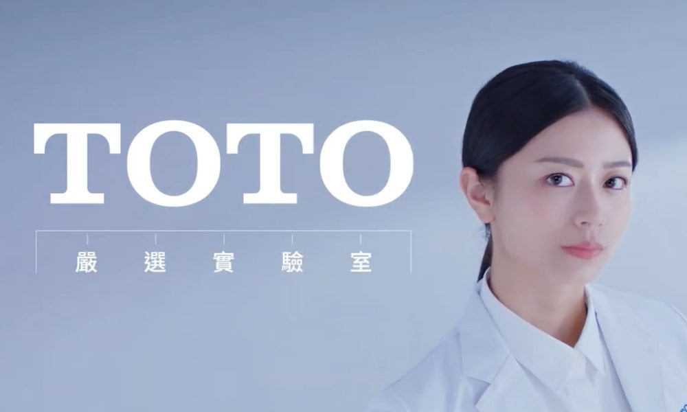 日本「馬桶大王」TOTO跨界搞AI晶片！超前部署80年代量產精密陶瓷、鋪路四十年做芯片大贏家
