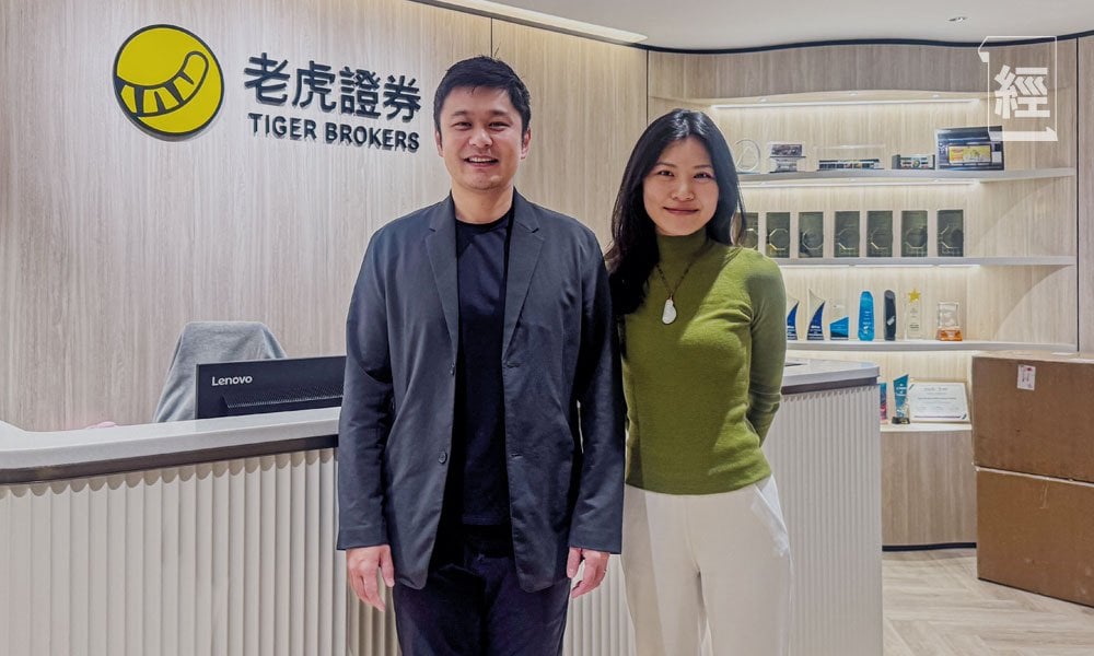 老虎證券： 大中華經濟週期向上 恒指挑戰30,000點