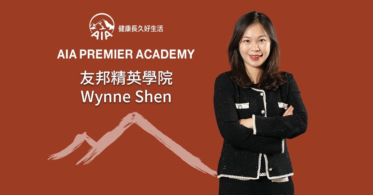 Protected: 友邦精英學院 Wynne Shen 從短線奔跑到長線深耕 轉身走進具意義的事業