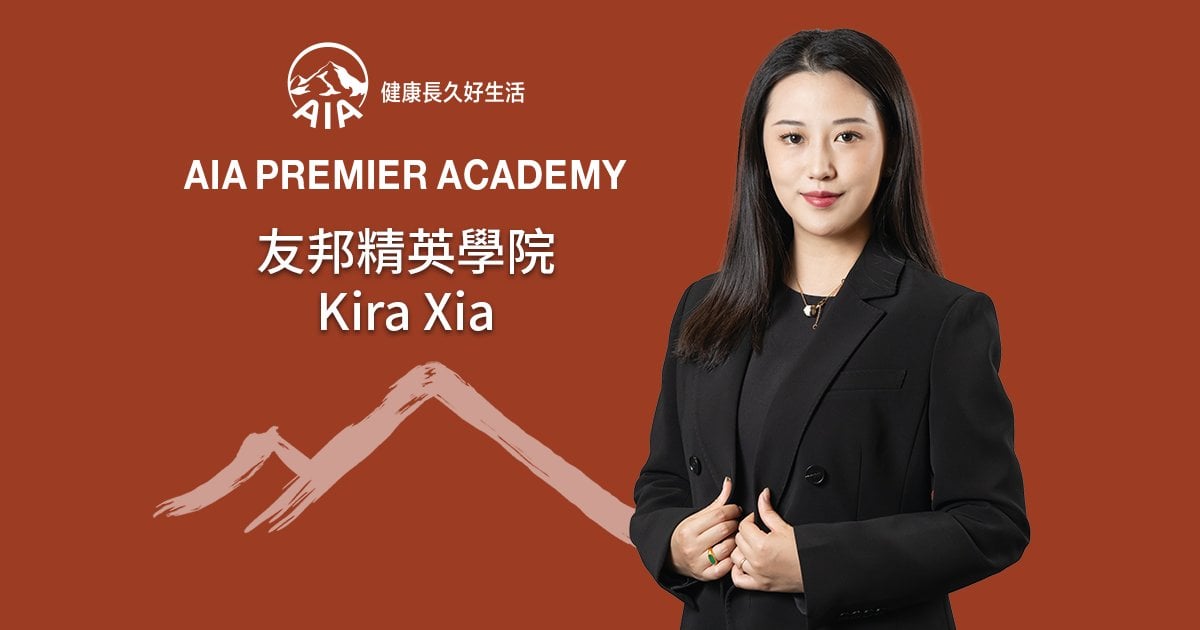 友邦精英學院 Kira Xia 發揮運動員堅毅精神 以決心踏入轉型新賽道