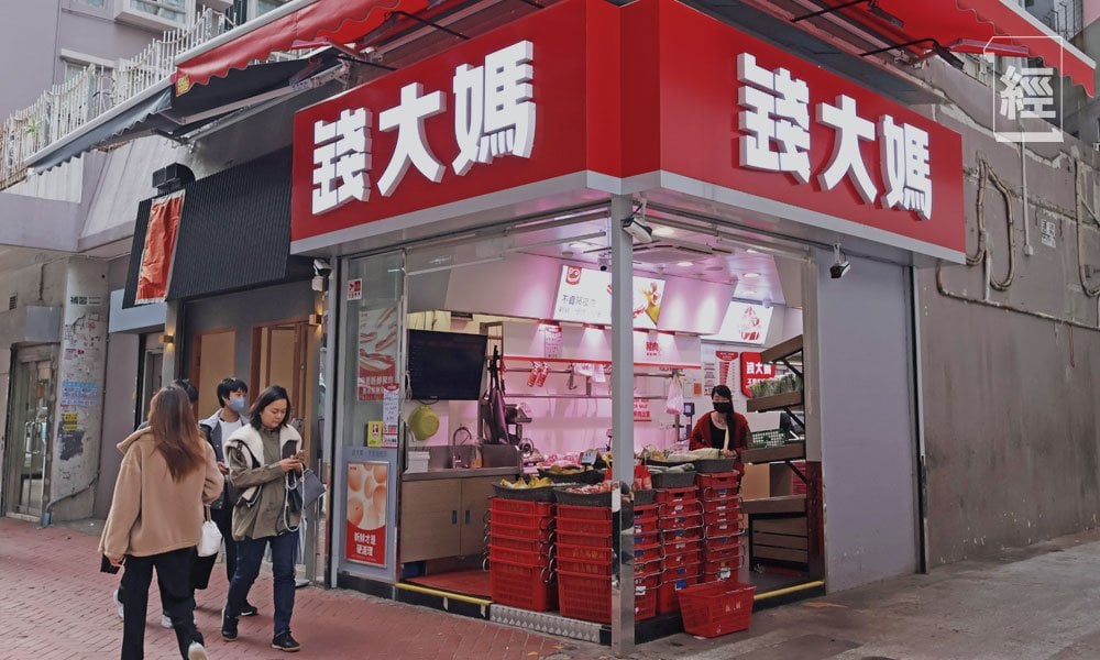 廣東姐弟從街坊店發跡 錢大媽賣豬肉賣到上市