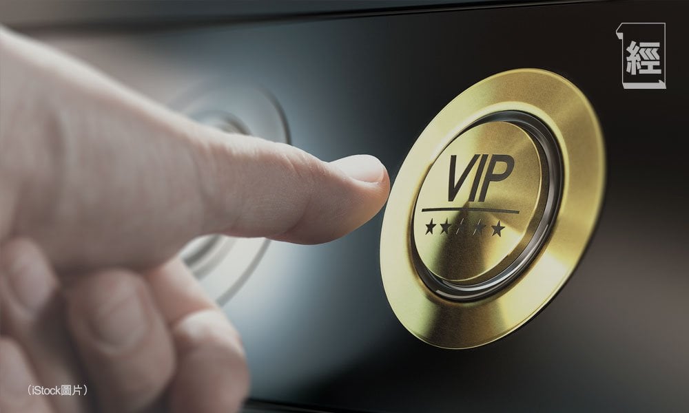 高端理財戶口迎新戰   百萬資金如何換最高回贈