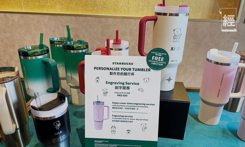 星巴克概念店捲土重來 故宮分店糅合中式及藝術元 (圖片來源:資料圖片)