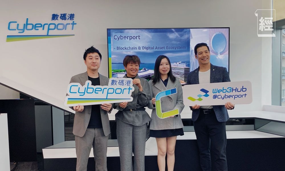 港穩定幣不日面世 數字資產新里程