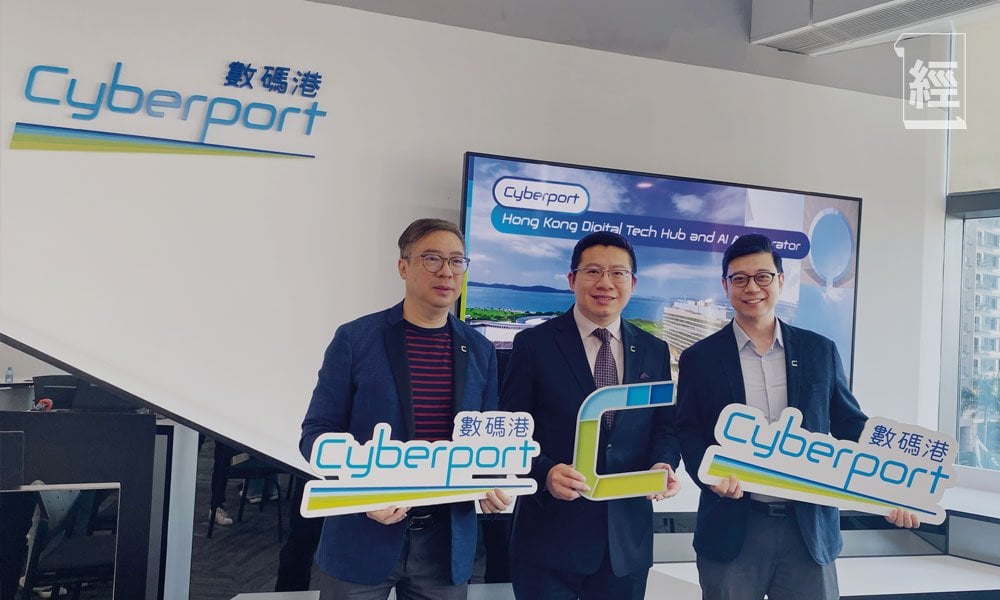 社區藥房推行在即 本地初創科技造就多贏