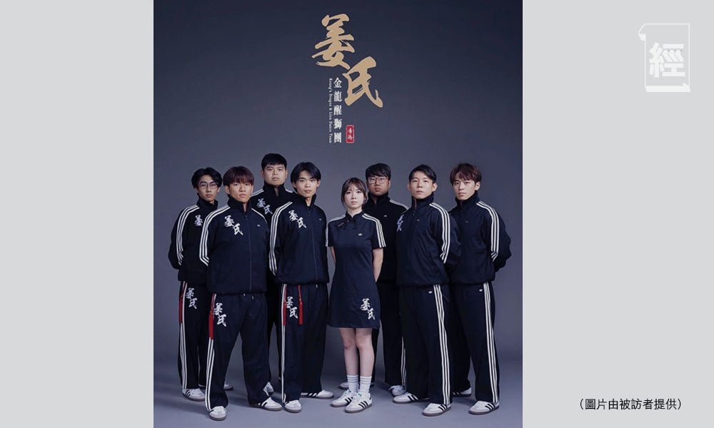 姜氏金龍醒獅團 疫後生意長旺 (圖片來源:資料圖片)