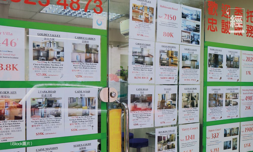 逾680萬元買到康怡大單位 買家喜極而泣︳專欄