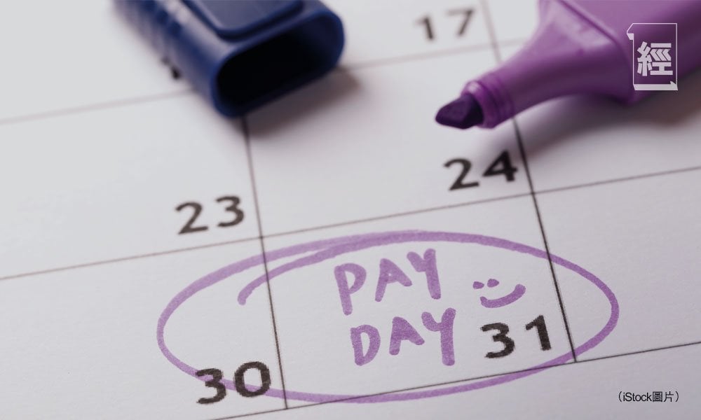 出糧戶口迎新優惠比較 靈活轉換可「零成本」賺回贈