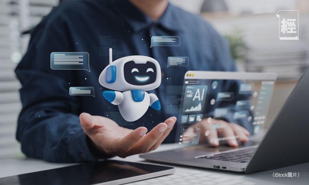 在人工智能時代建立信任 亞洲金融市場實務藍圖︳專欄