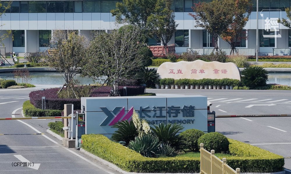 長江存儲破技術壟斷之壁  書寫中國芯自主突圍史︳專欄