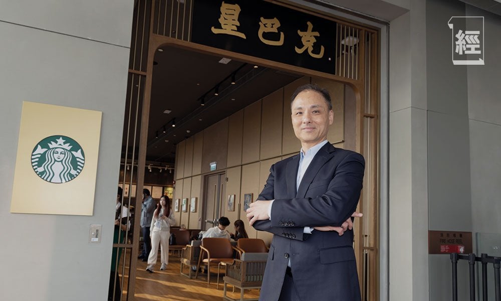 星巴克概念店捲土重來 故宮分店糅合中式及藝術元素