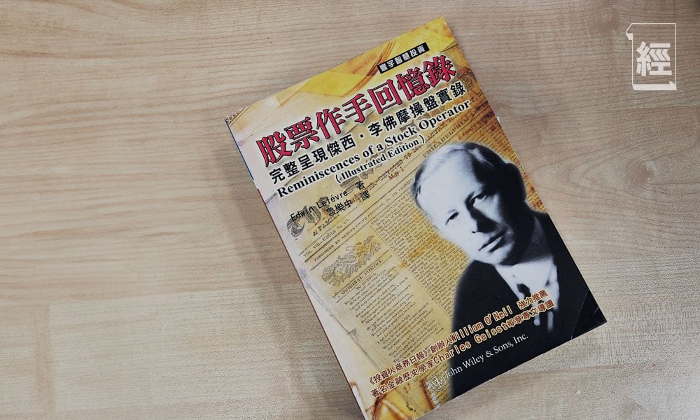 年年難過年年過 關關難闖關關闖︳林伯專欄