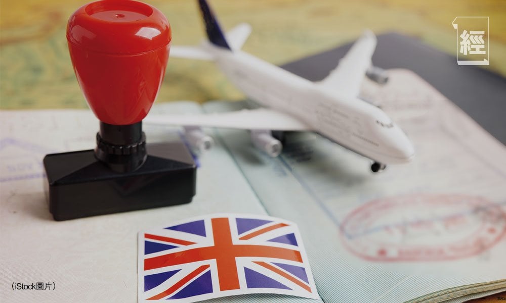 英國移民法規修訂 統一刑事與人格審查標準︳專欄