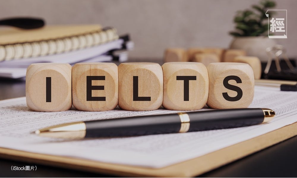 破解雅思口語 答題模板與思維訓練（上）