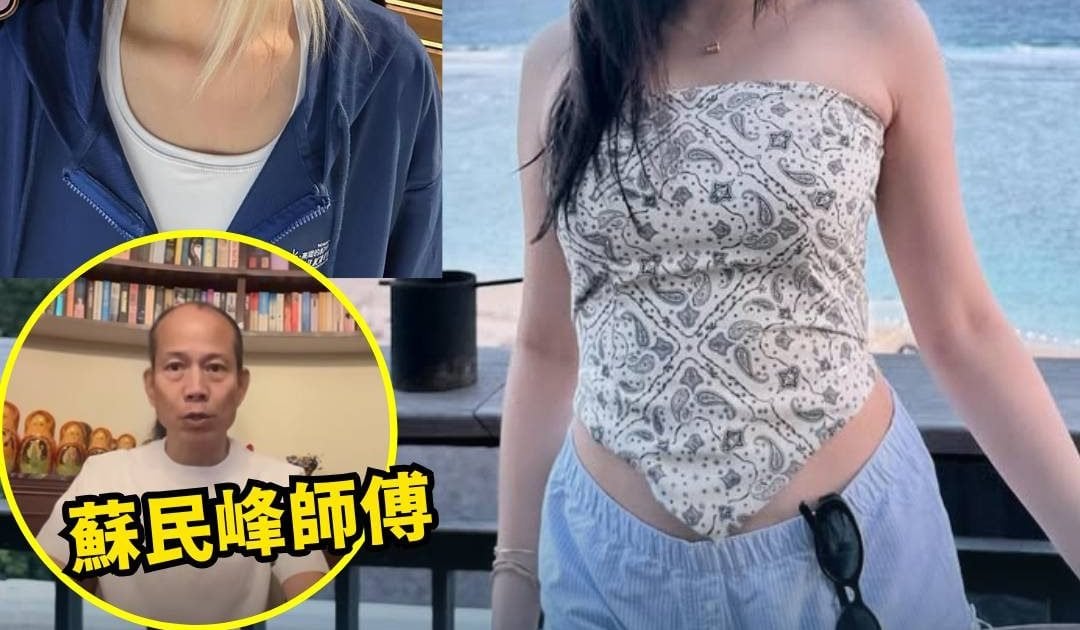 蘇民峰屬雞/狗/豬生肖運程2026｜馬年屬雞桃花旺、屬狗地位提升