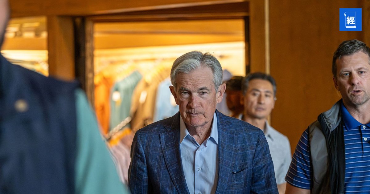 【深度解構】鮑威爾遭刑事起訴！為了3億裝修費定係拒絕減息？特朗普向聯儲局發動「滅頂之災」