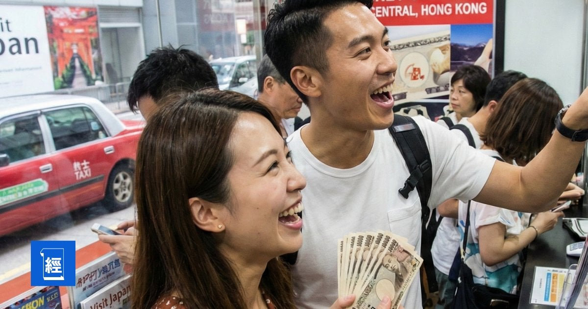 日圓失守 4.9 算 創一年半新低 找換店/銀行/信用卡 最抵匯率大比拼