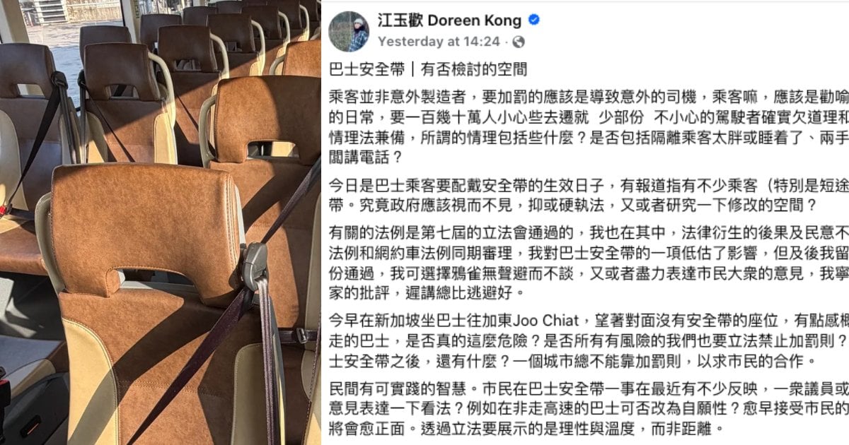 強制巴士戴安全帶被轟擾民 江玉歡認「低估影響」倡暫緩一年 梁振英：戴帶係保命