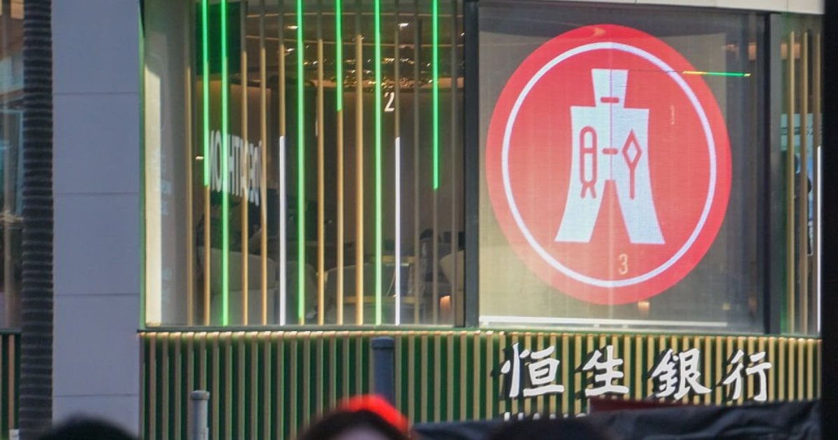 【歷史時刻】恒生正式退市結束 53 年上市路！艾橋智：保留品牌獨立運作 滙豐股價破頂見 $138