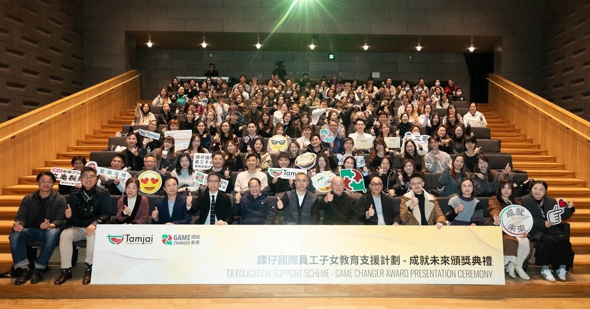 譚仔國際員工子女教育支援計劃十週年  今年發逾160萬獎學金