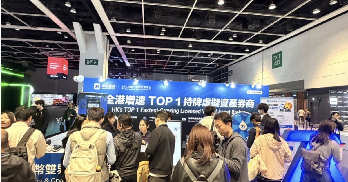 2026 Consensus開幕 卓銳證券展台體驗一站式合規股幣平台