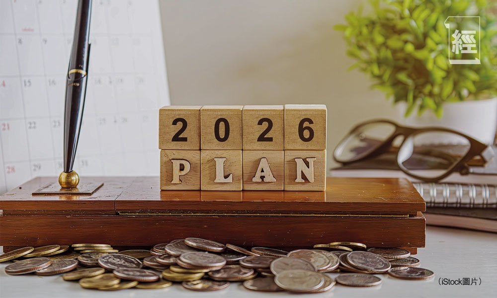 慧眼識「良駒」 助你馳騁退休路