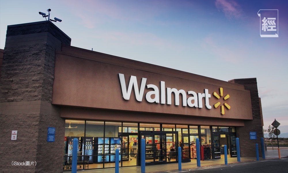 沃爾瑪轉板求變 邁向增長之路