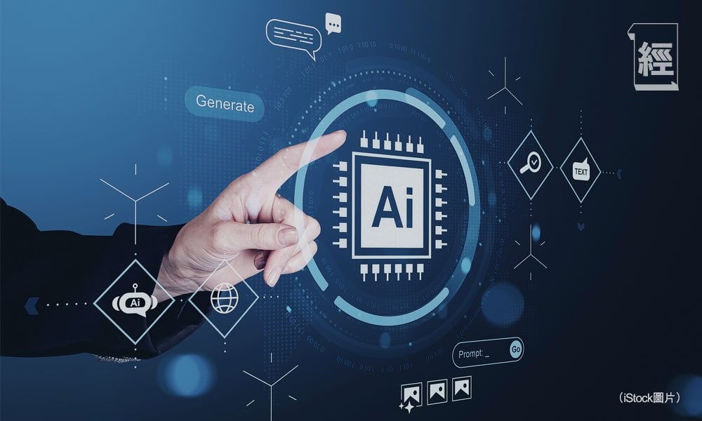 科技產業價值鏈重整｜格爾專欄