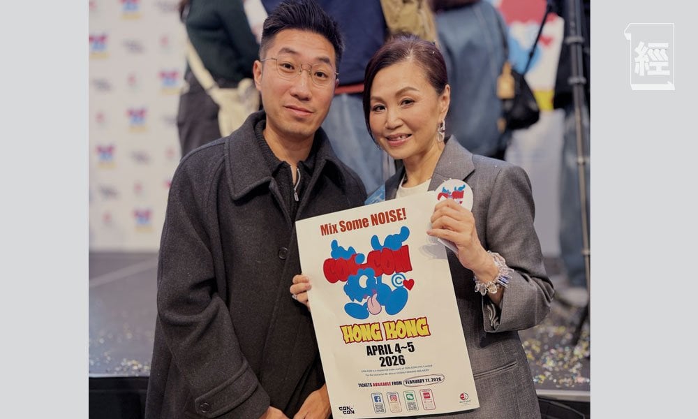 恒生銀行 恒基地產 (圖片來源:資料圖片)