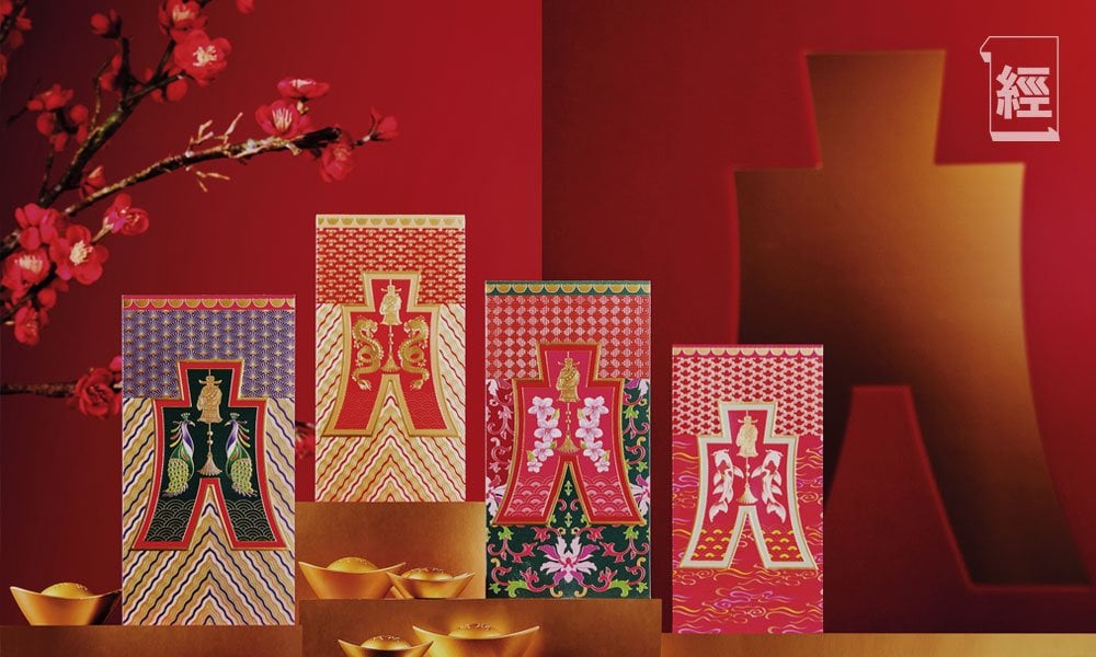 經典重塑 財神IP與錢幣的獨特意義｜封面故事